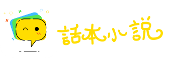掩耳盗钟网